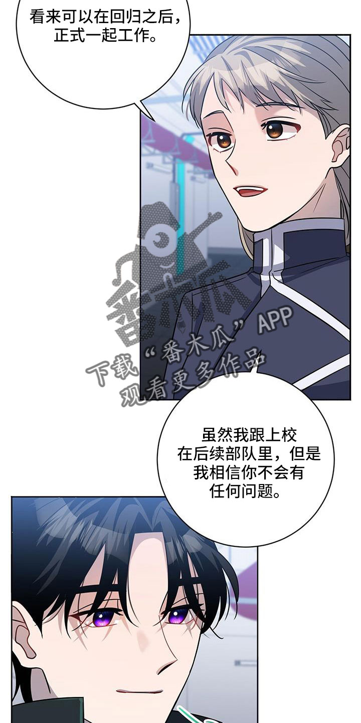 第42章：就是你5