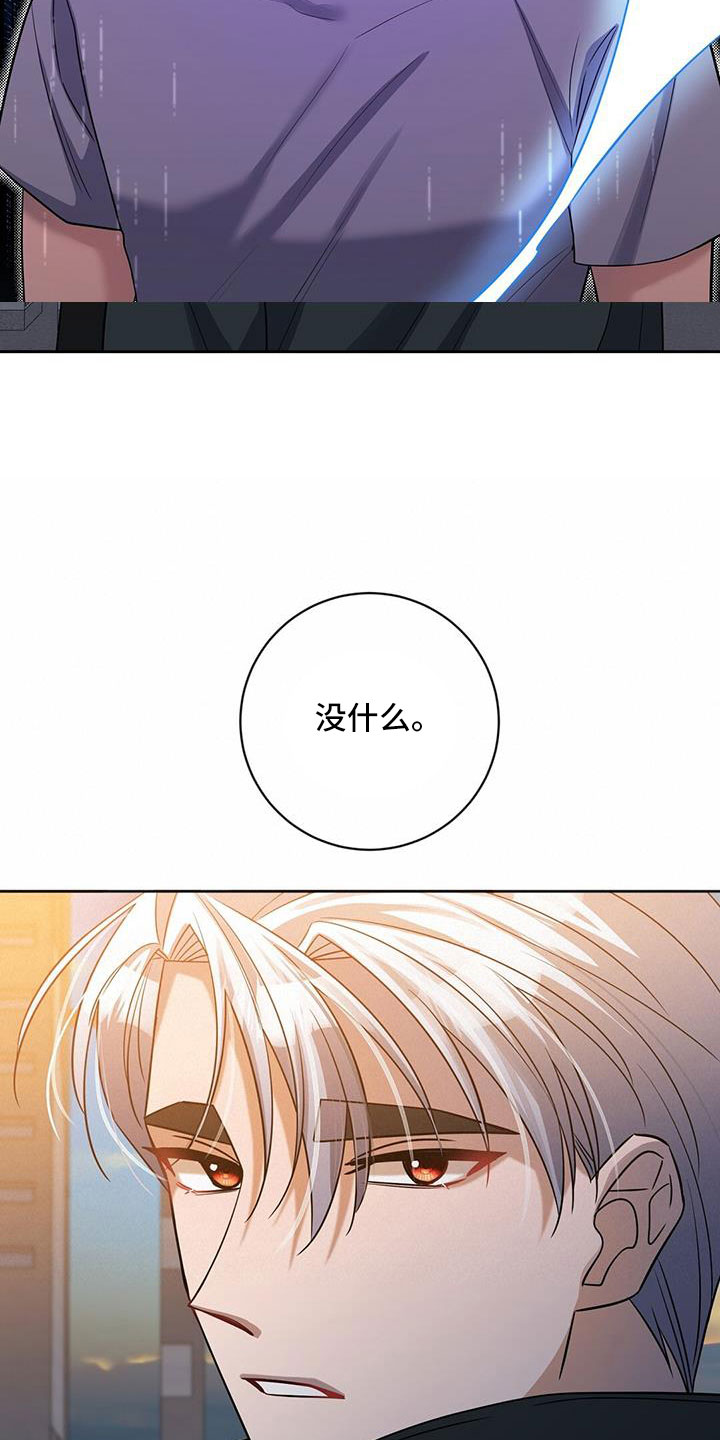 第50章：掌握动向13