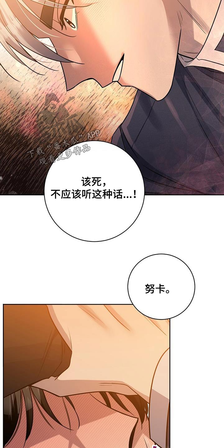 第68章：你干嘛13