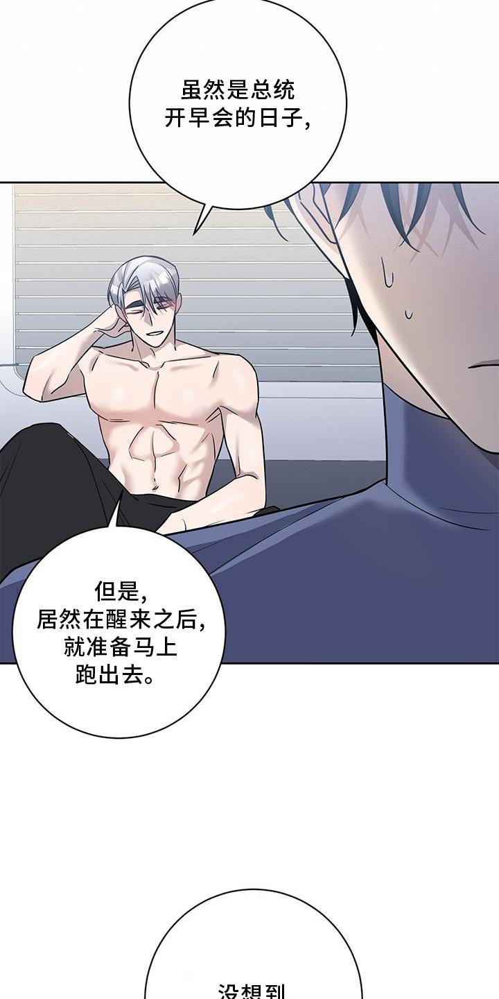 第23章：训练7