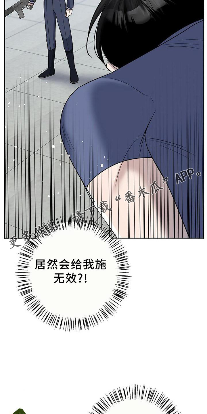 第22章：认真15