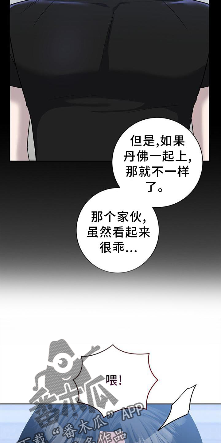 第27章：对决11
