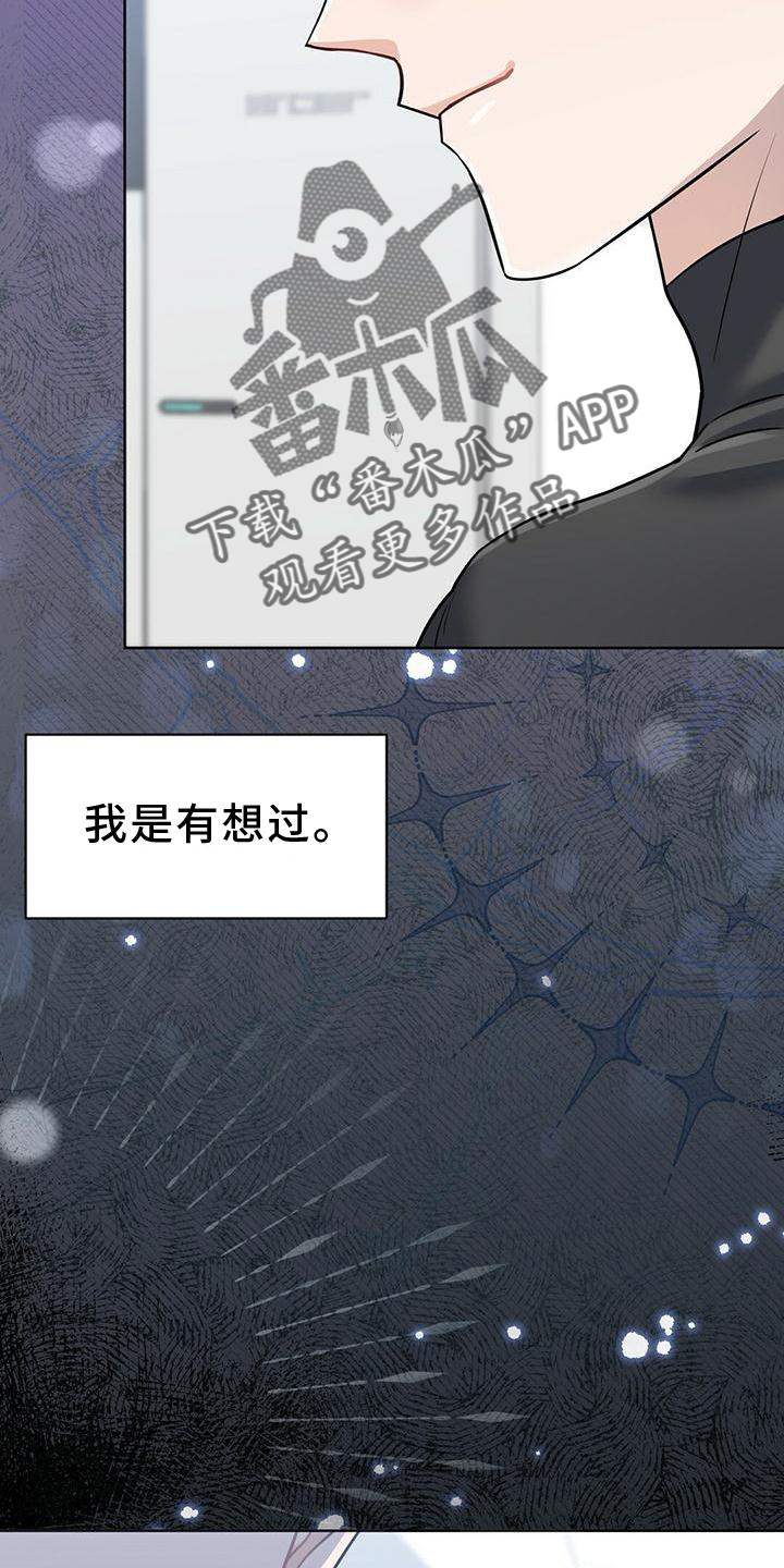 第16章：逃出22