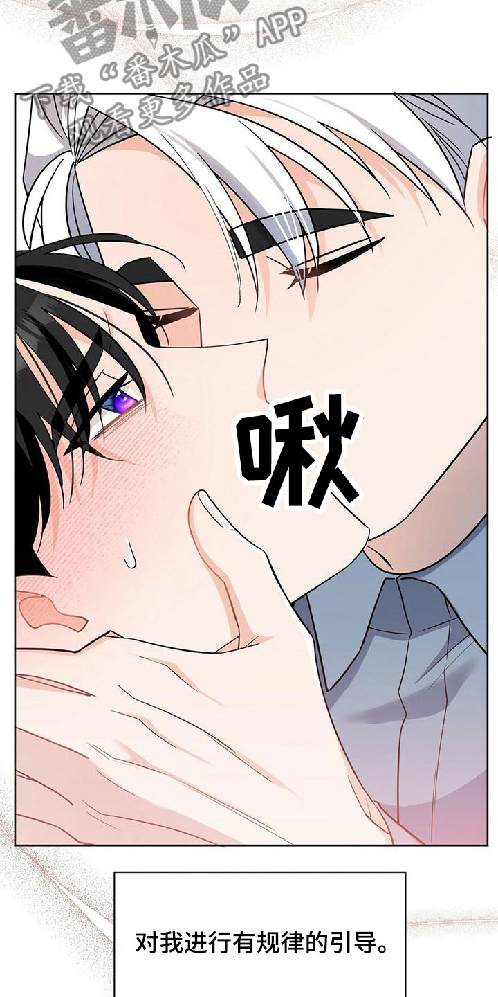 第6章：辛苦了8