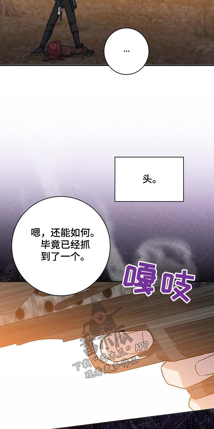 第64章：信息泄露17