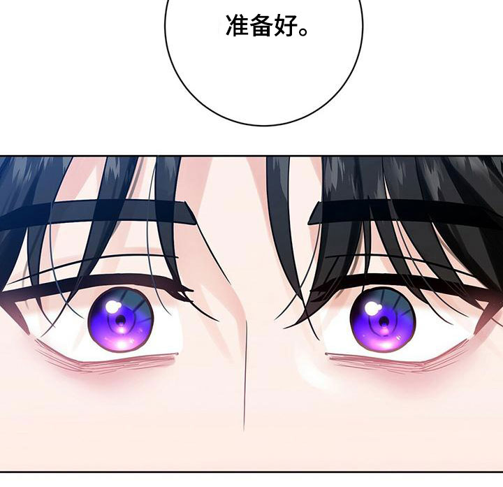第3章：醒来17