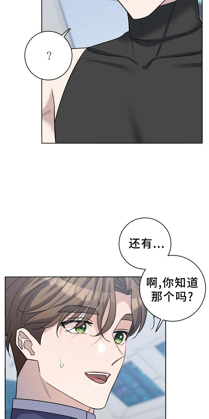 第18章：逮住2