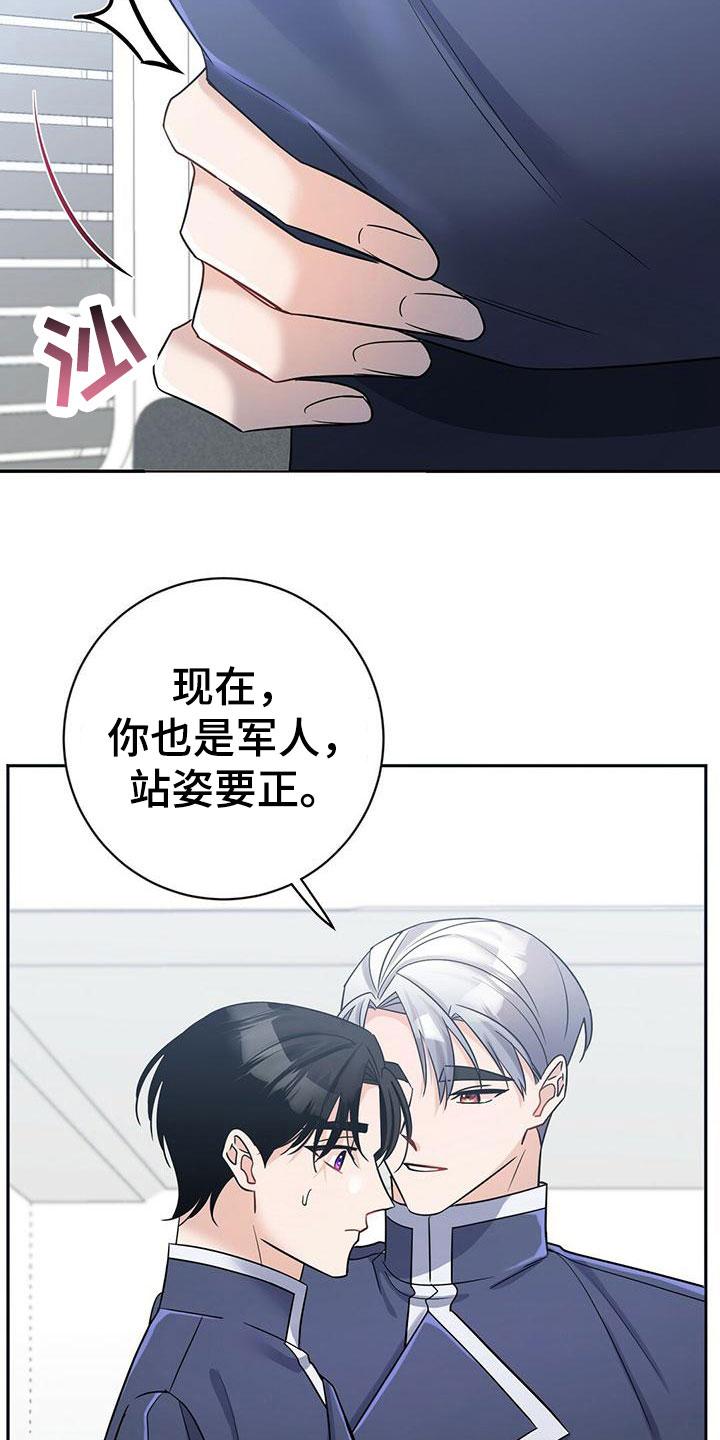 第12章：见面1