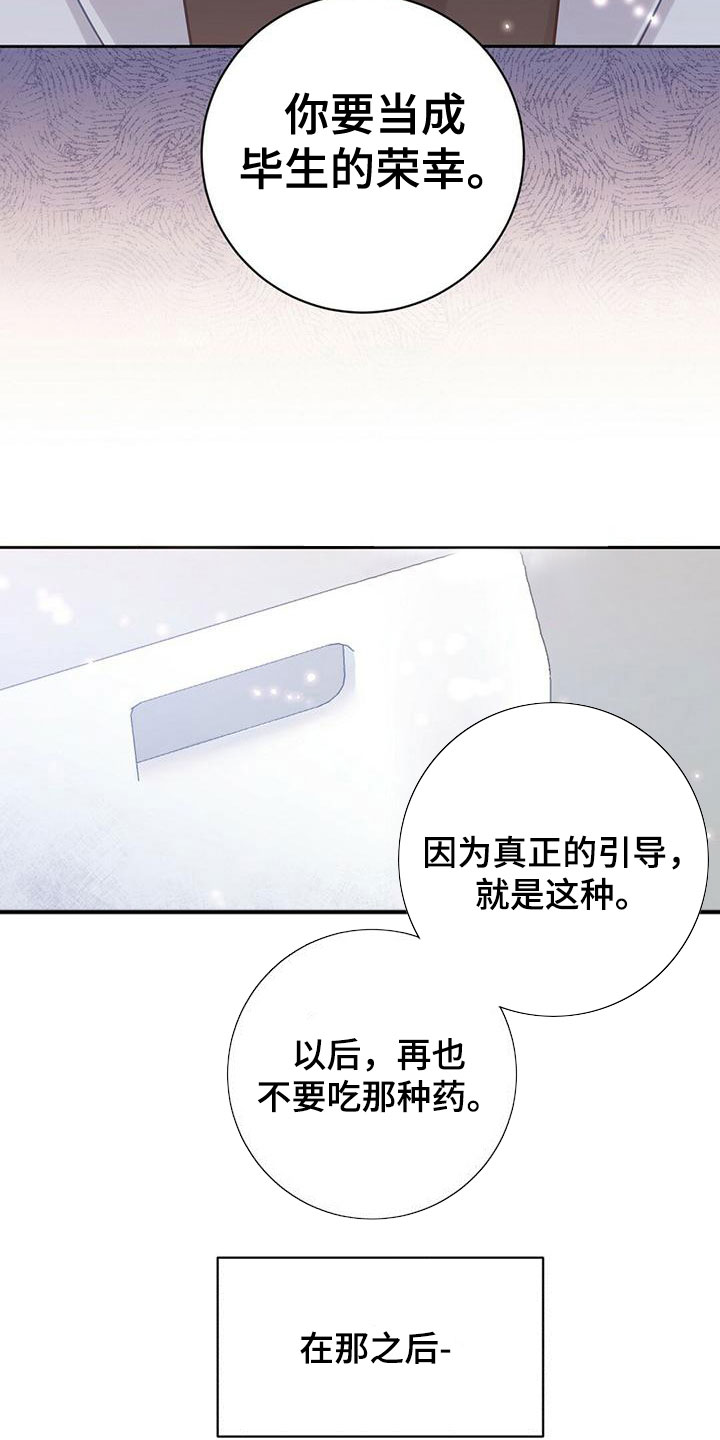 第6章：辛苦了4