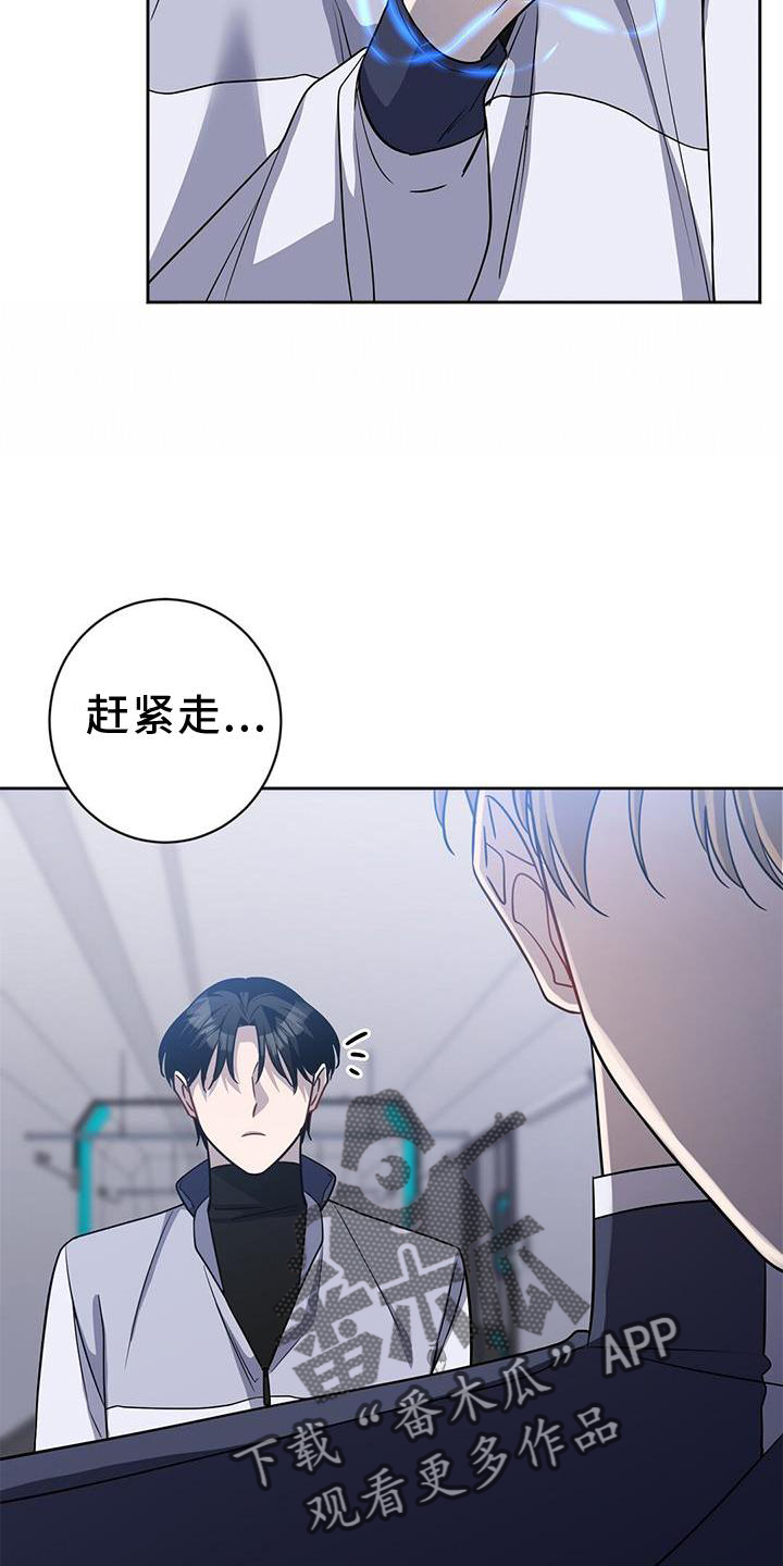 第39章：气氛21