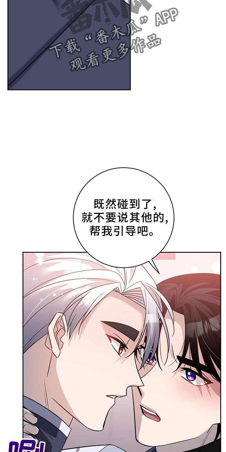 第40章：唯一的引导25