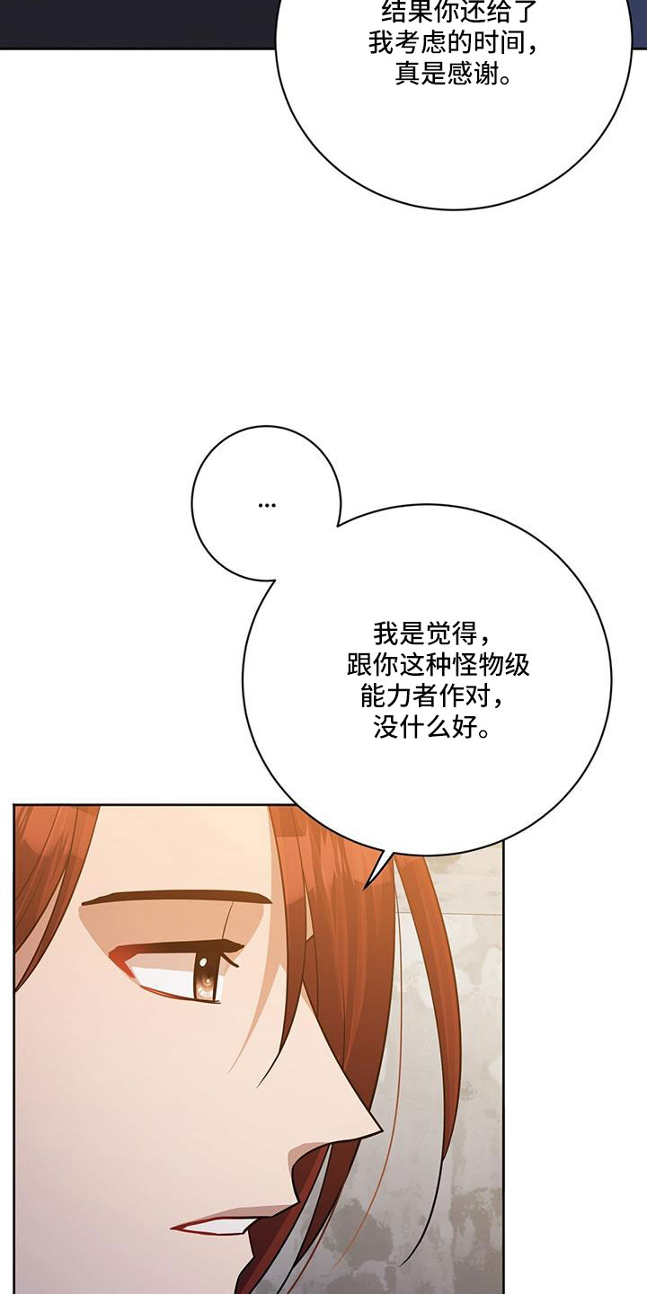 第51章：好怀念15