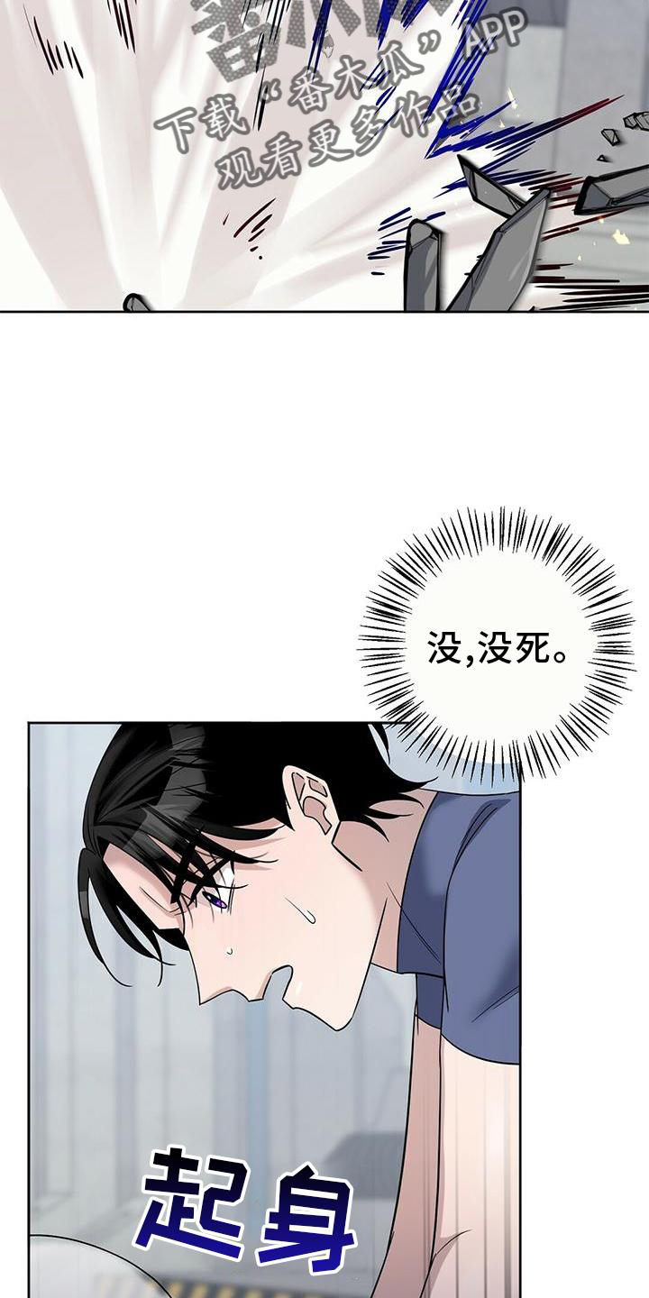 第22章：认真18