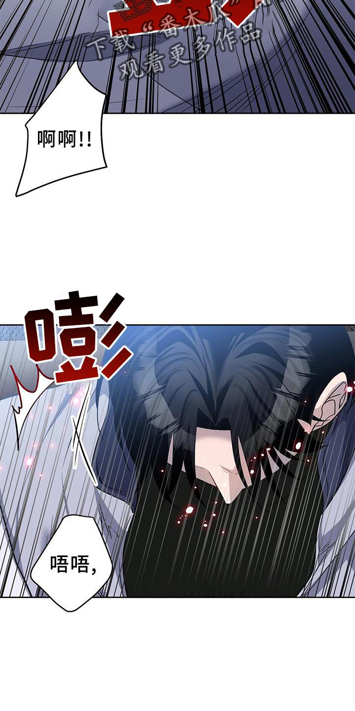 第29章：无趣8