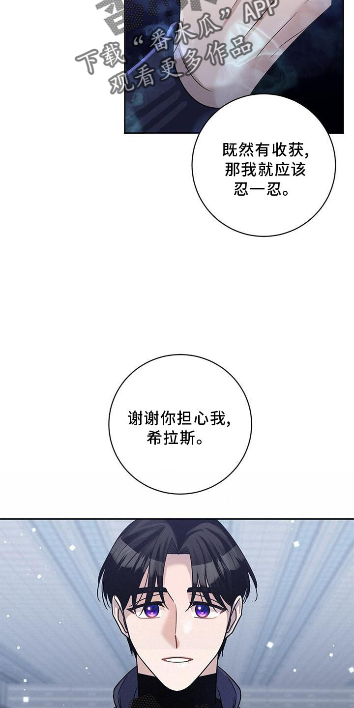 第24章：请求25