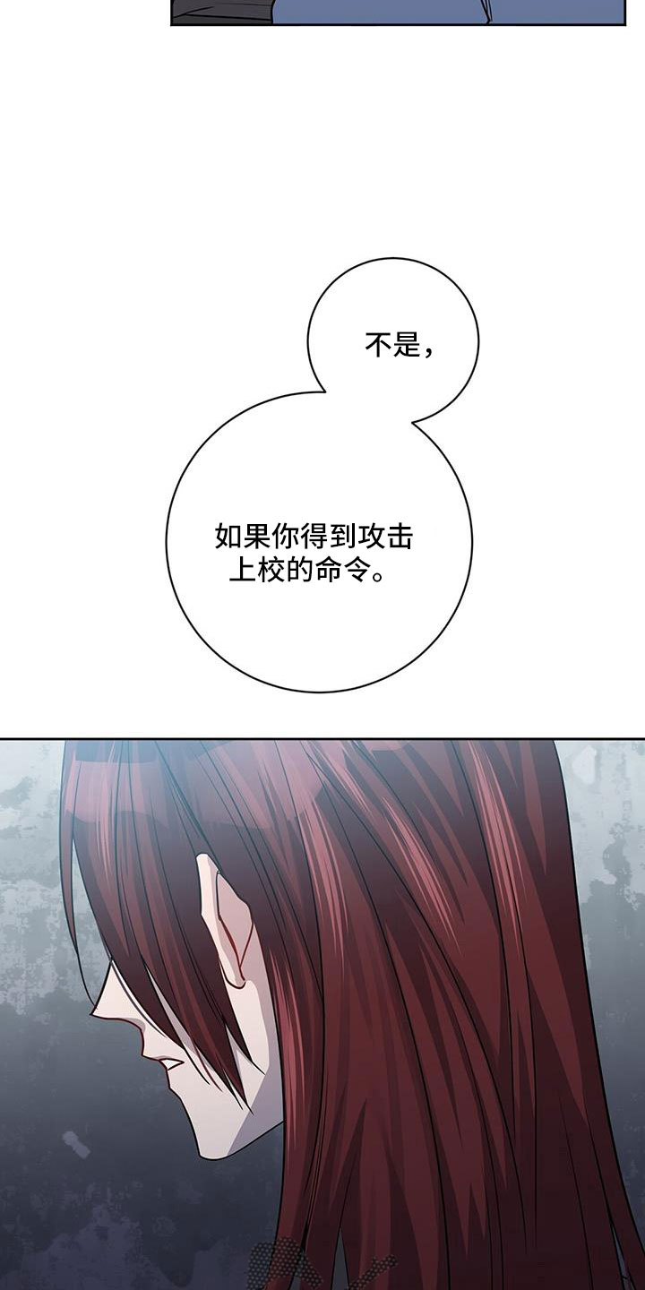第50章：掌握动向5