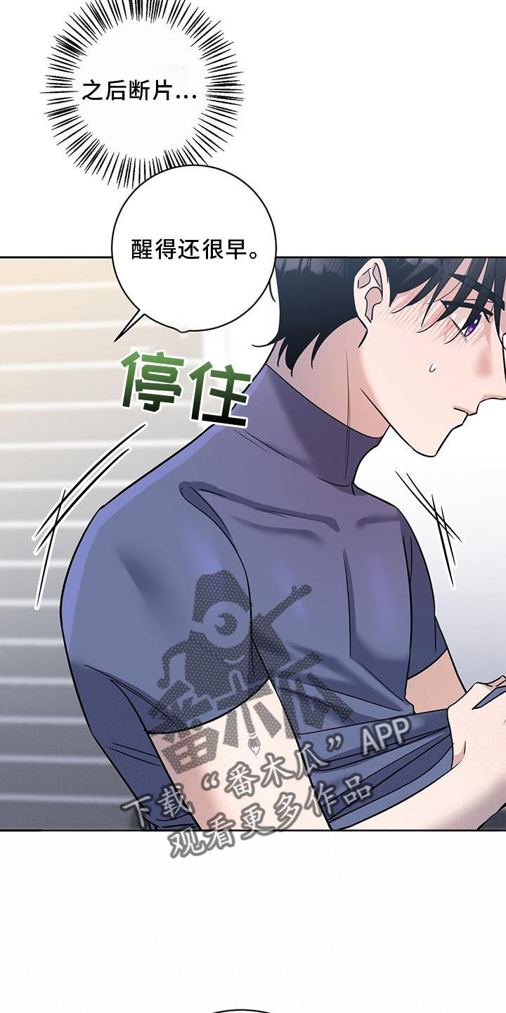 第23章：训练6
