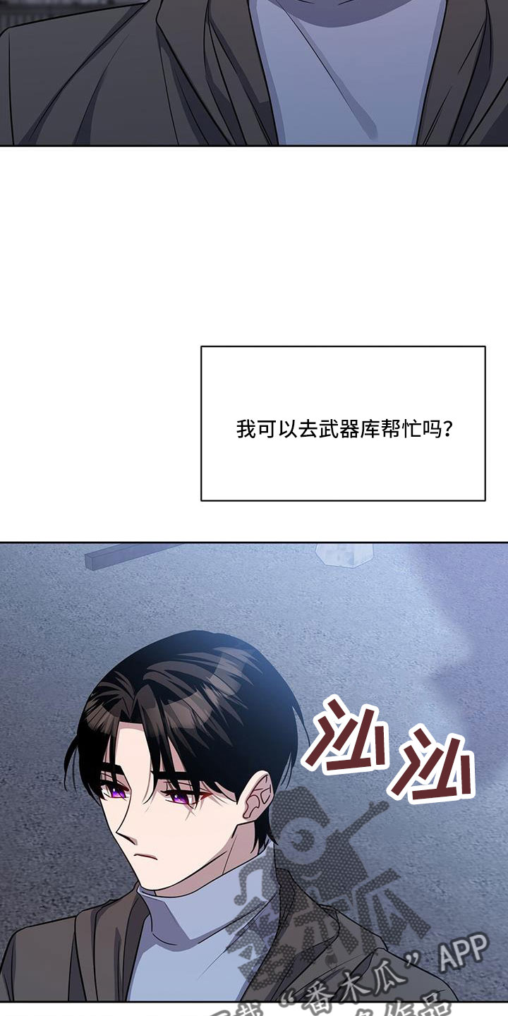 第52章：掉出14