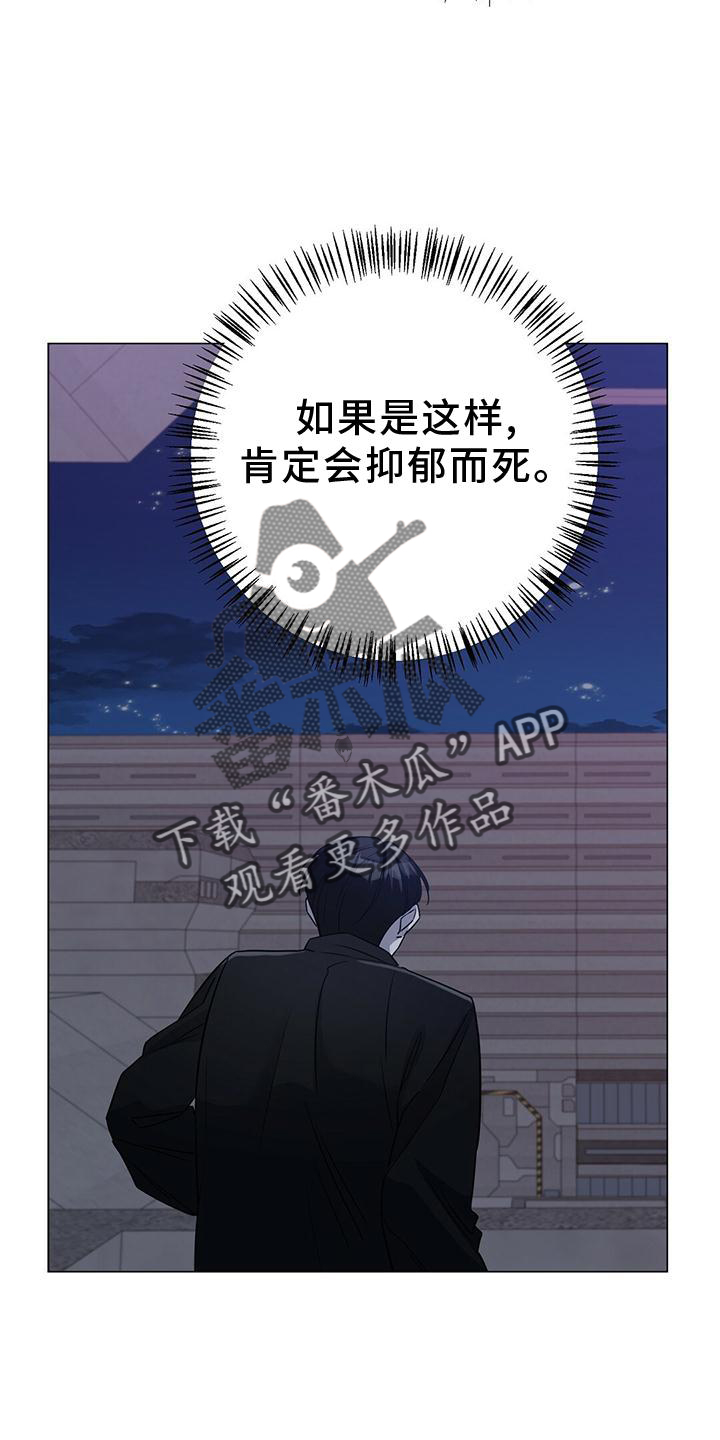 第18章：逮住11