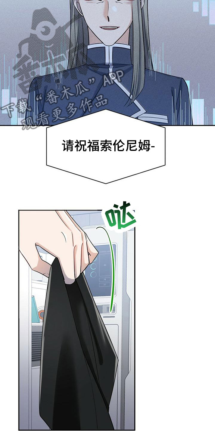 第11章：换衣服16