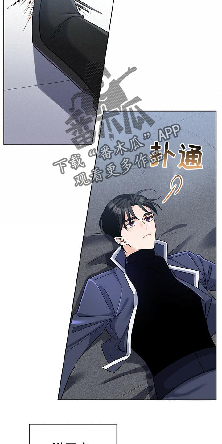 第16章：逃出25
