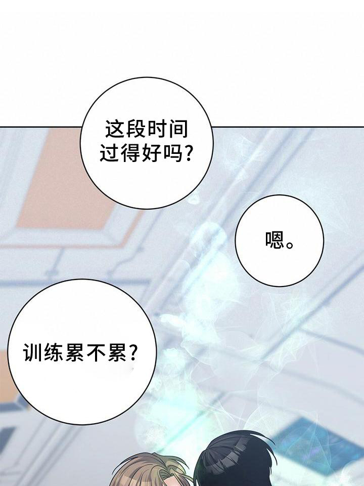 第18章：逮住0