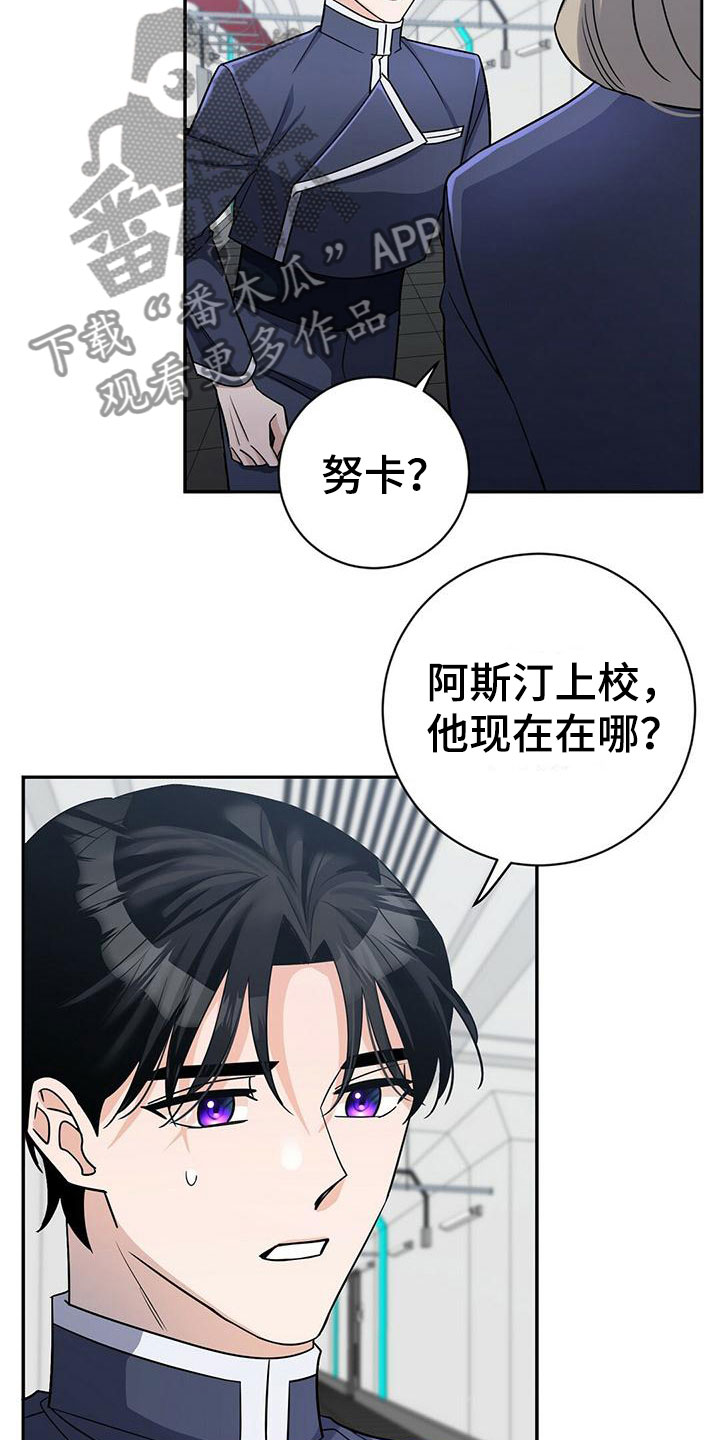 第14章：是谁2