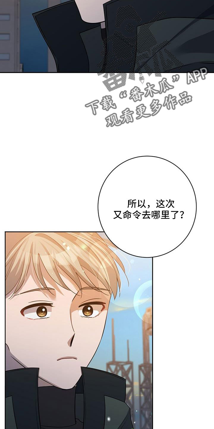 第50章：掌握动向14