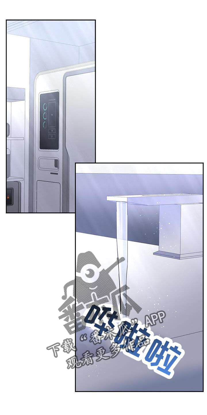 第26章：认可9