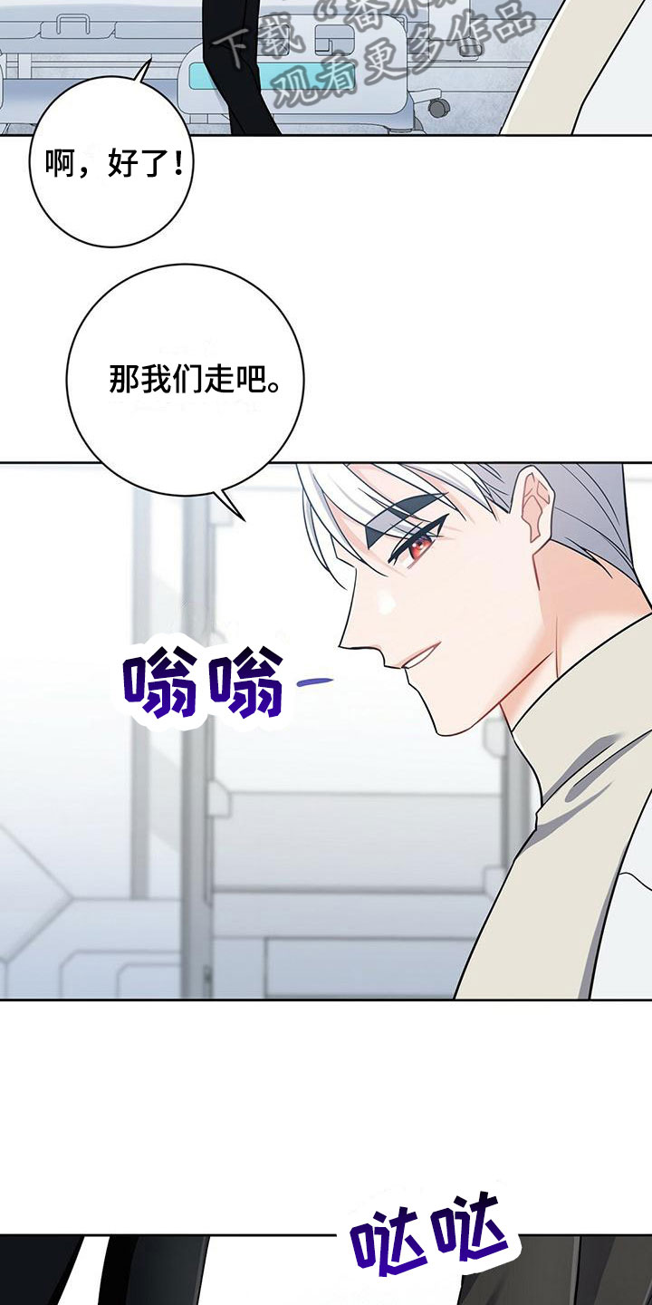 第7章：怎么回事8