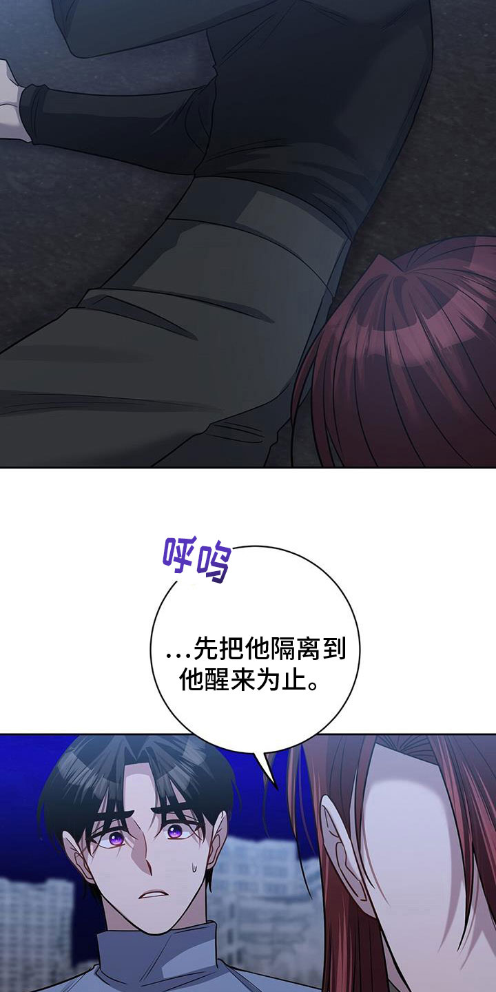 第54章：威逼19