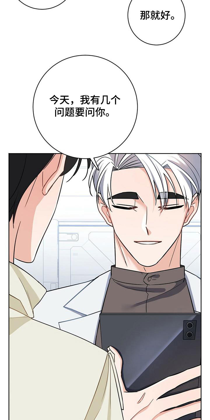 第6章：辛苦了12