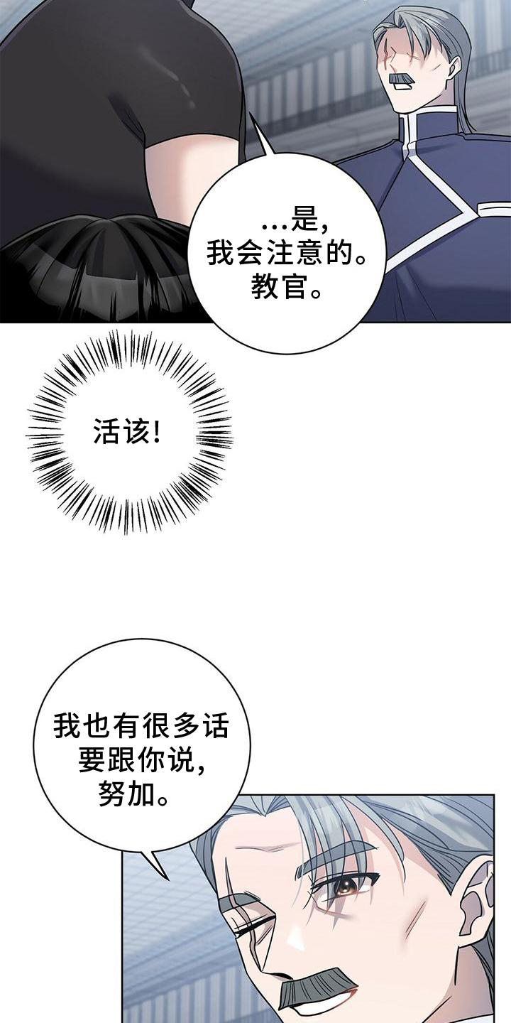 第17章：计划10