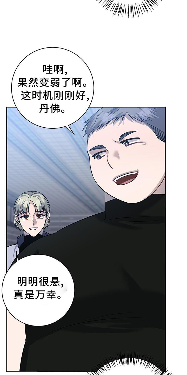 第29章：无趣10