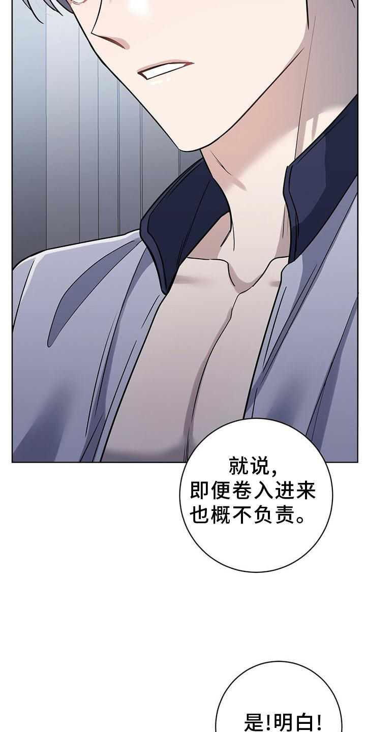 第18章：逮住25