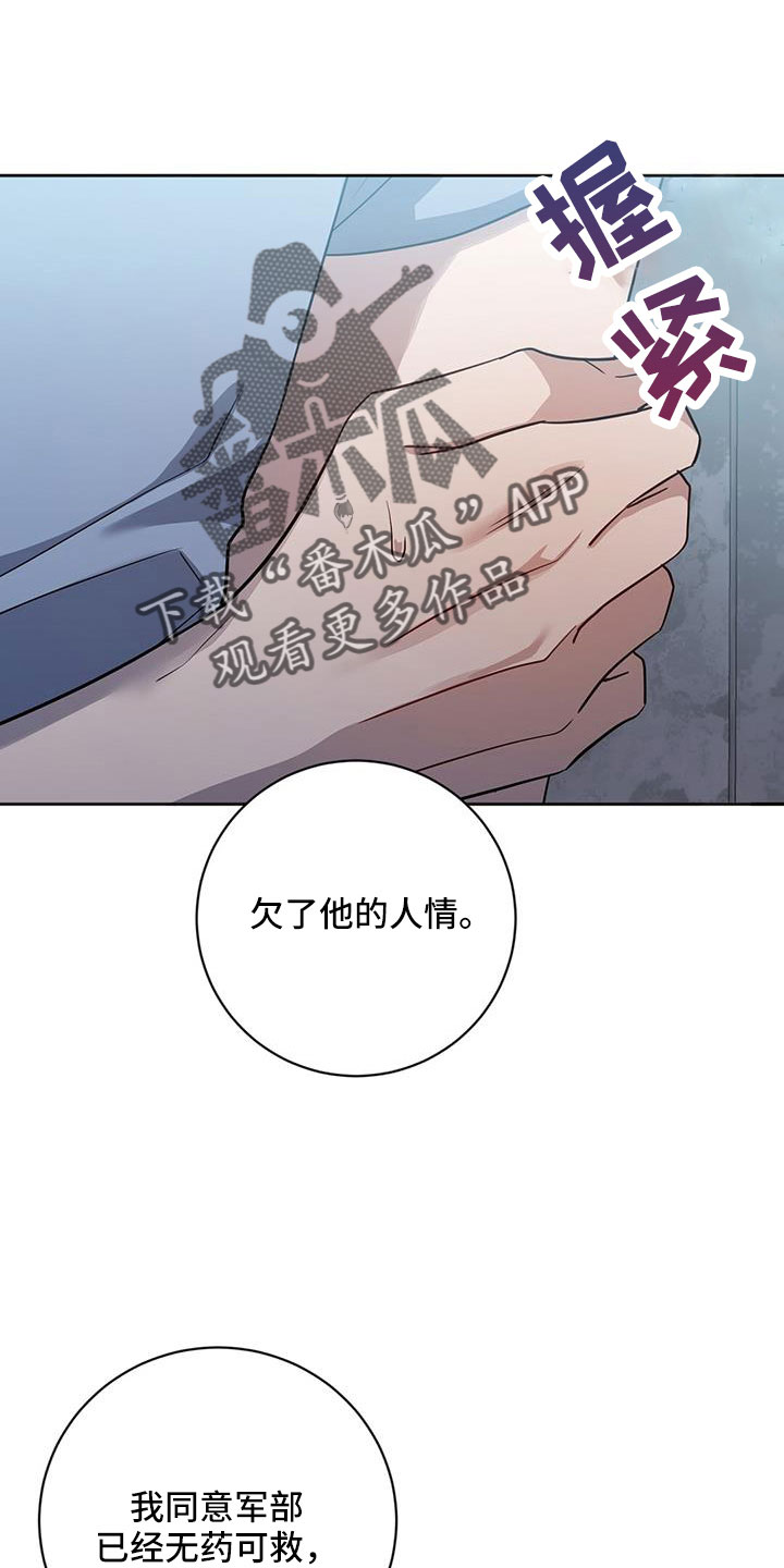 第50章：掌握动向8