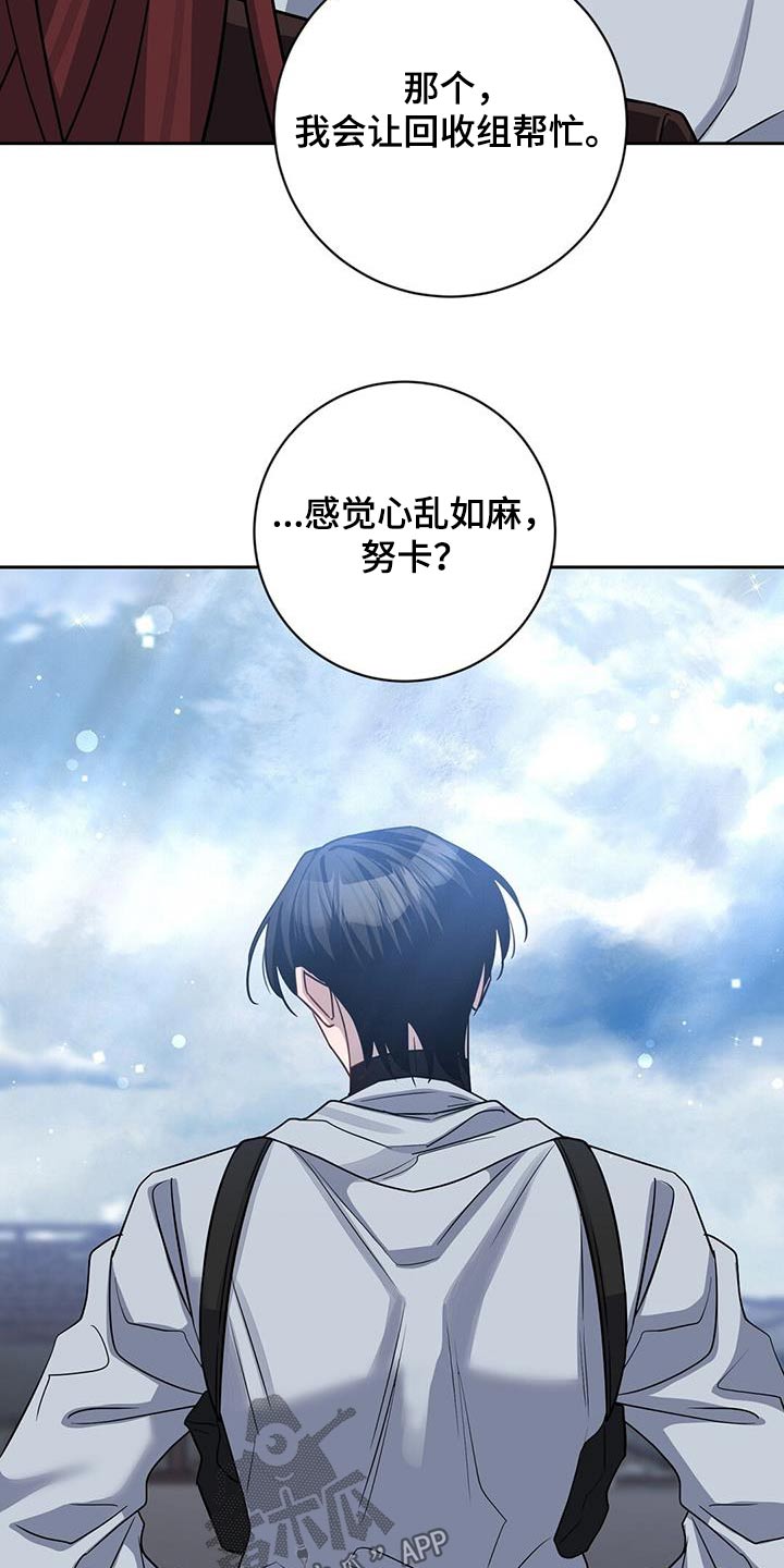 第61章：无效28