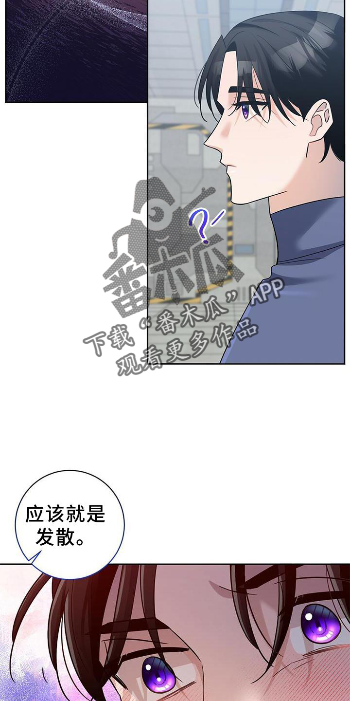 第21章：锻炼20