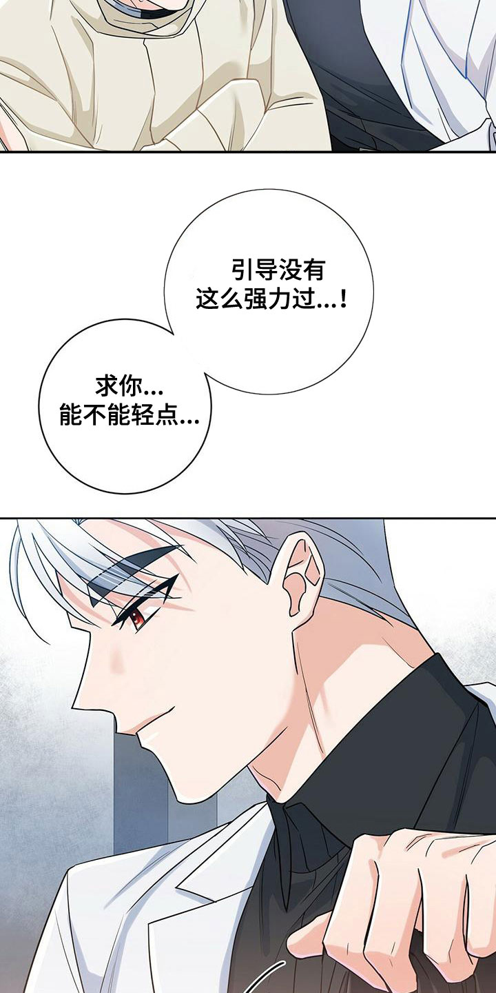 第6章：辛苦了1