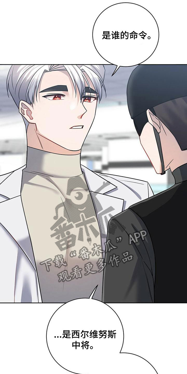 第8章：上校21