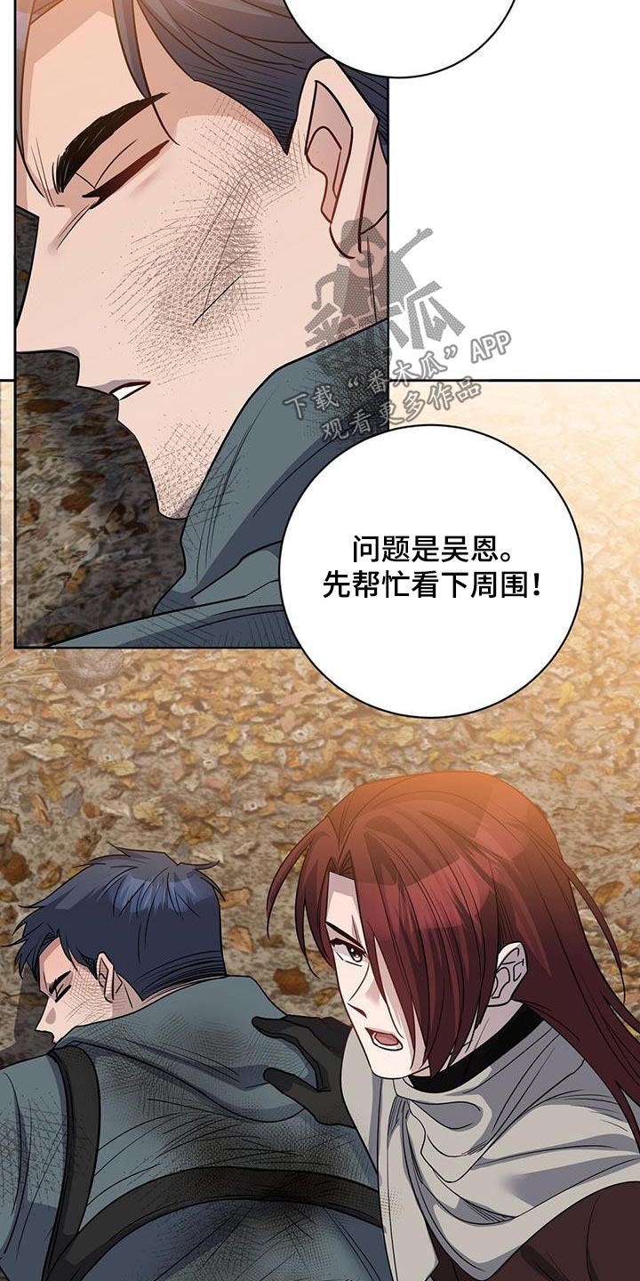 第63章：地雷24