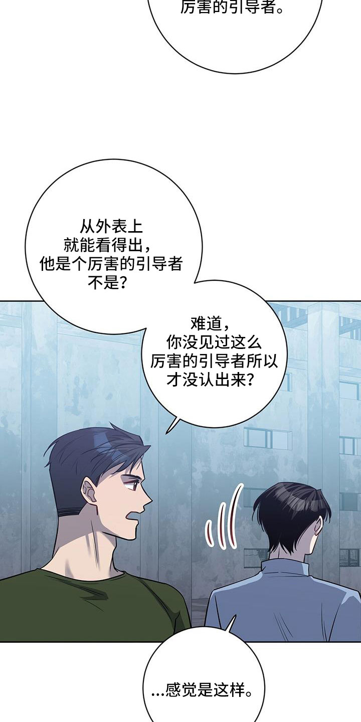 第49章：要聊一下12
