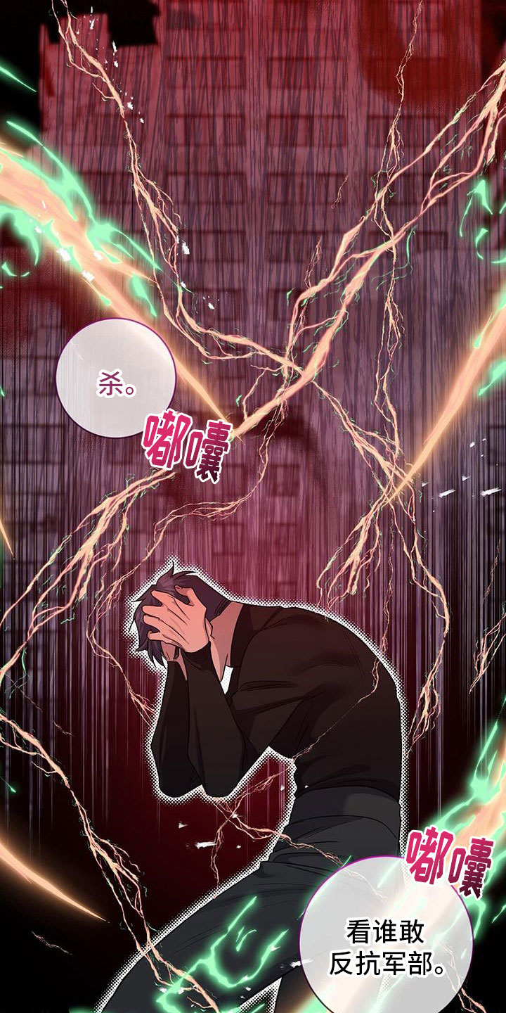 第54章：威逼13