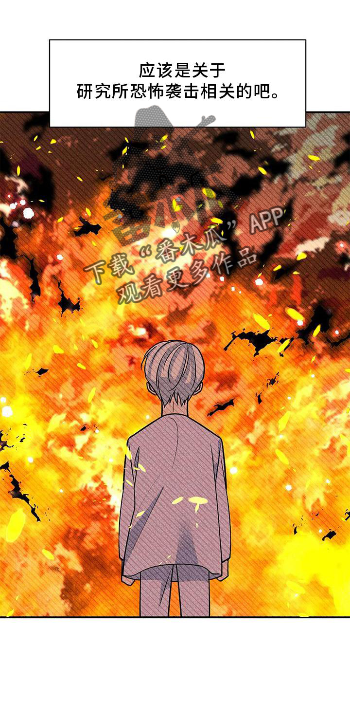 第36章：了解19