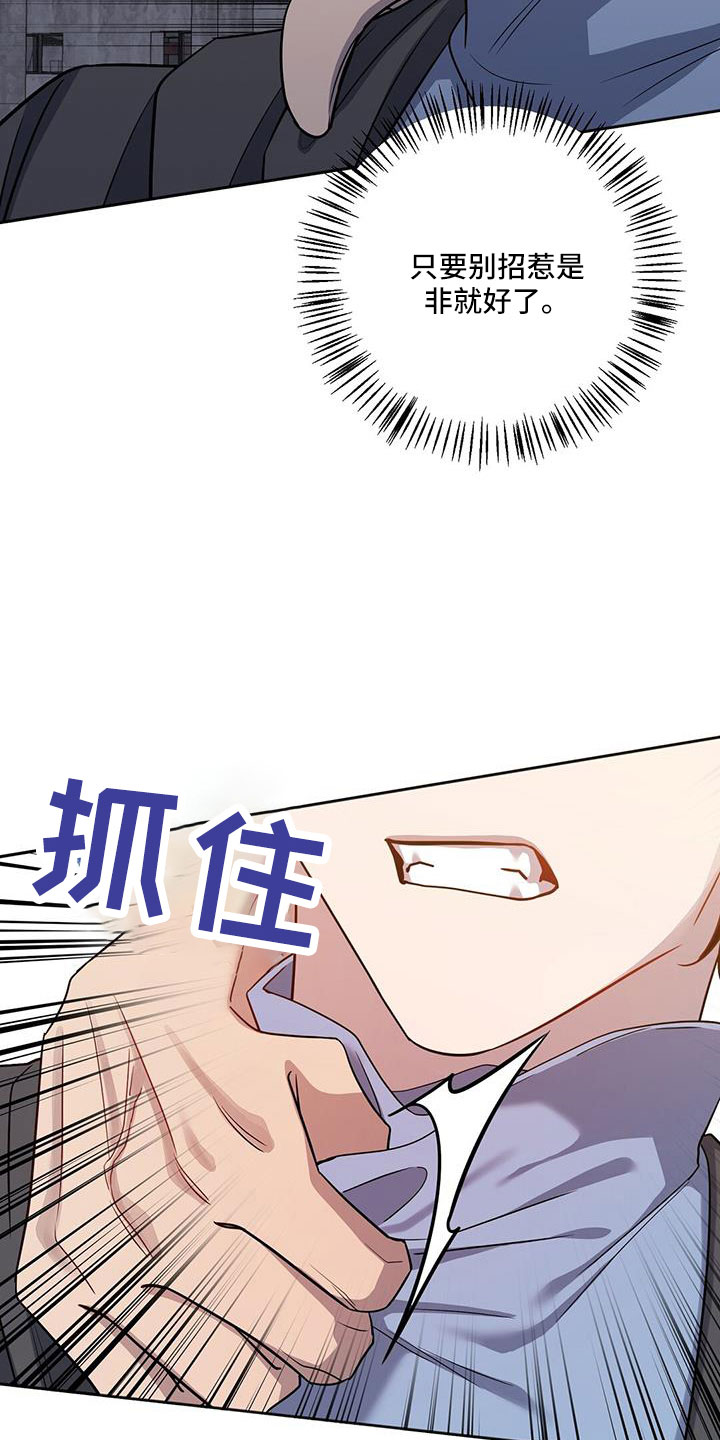 第52章：掉出16
