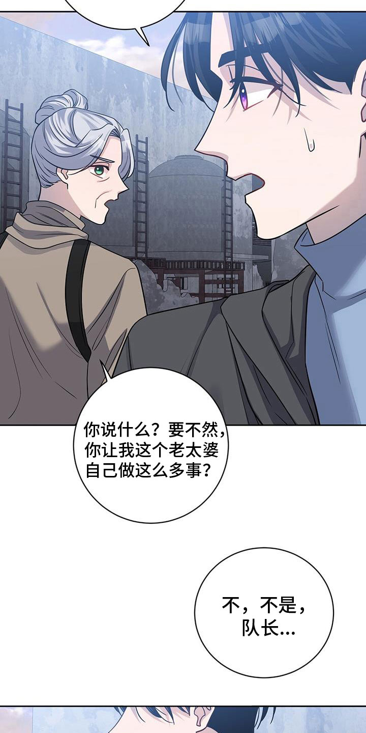 第53章：担心20