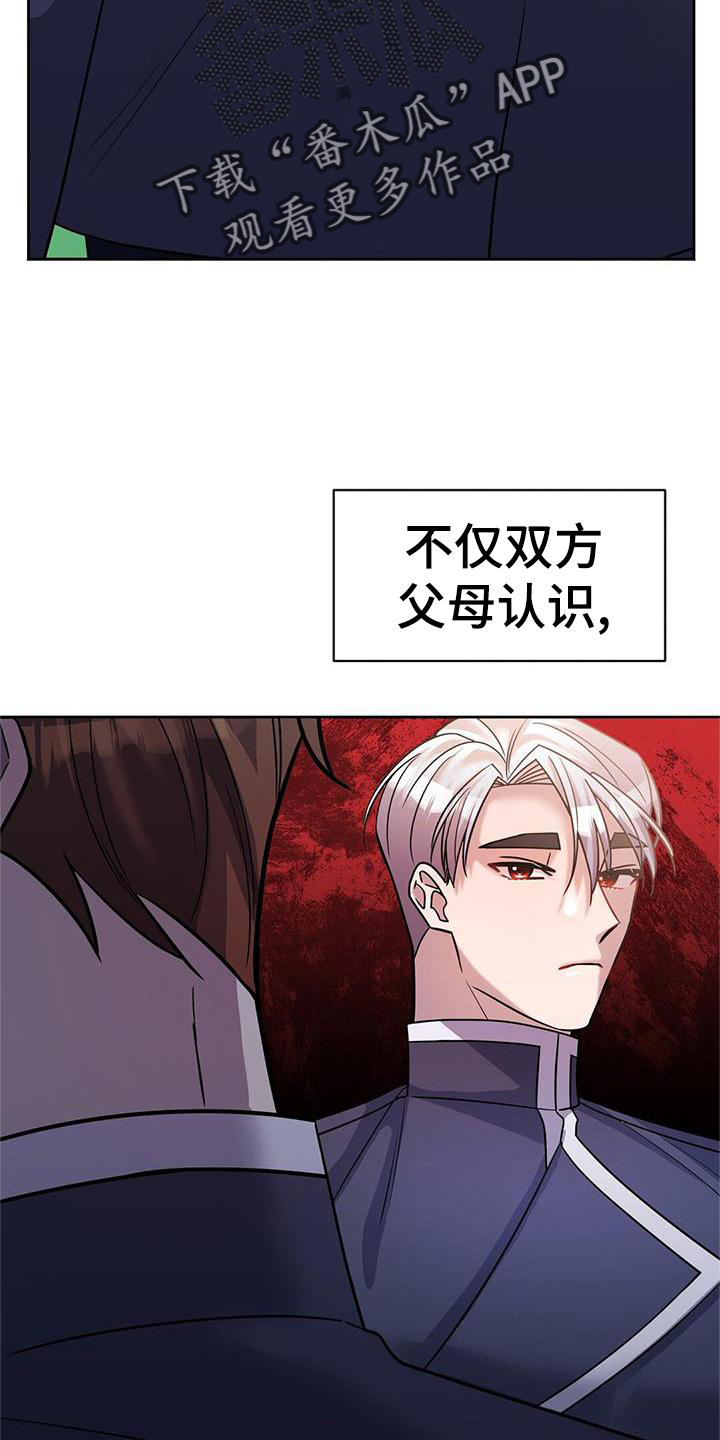 第26章：认可14
