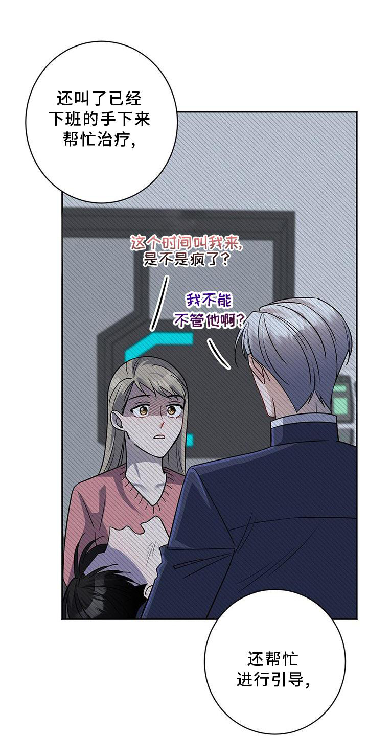 第23章：训练12
