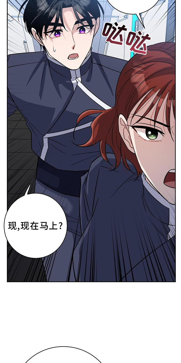 第38章：有趣13