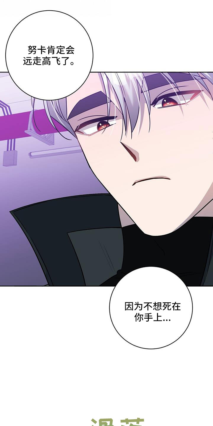 第55章：逼问33
